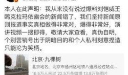 卓伟为什么爆料刘恺威的视频