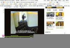 网球爆料视频网站