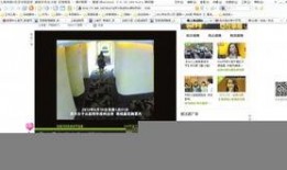 网球爆料视频网站