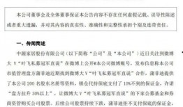 马奇直播爆料视频大全集,揭秘幕后真相与精彩瞬间
