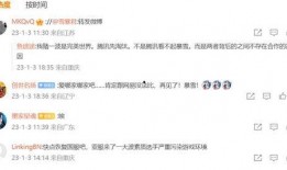 舅舅们最新爆料视频在线观看,精彩瞬间不容错过！