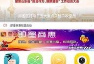 今日即墨爆料新闻视频下载,视频揭秘事件真相