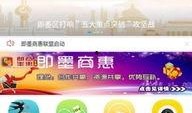 今日即墨爆料新闻视频下载,视频揭秘事件真相