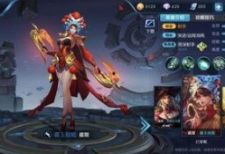王者龙舞皮肤爆料最新