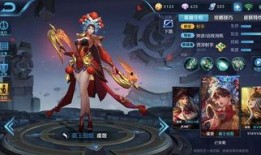 王者龙舞皮肤爆料最新