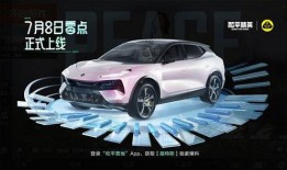 和平精英路特斯最新爆料,神秘赛车即将亮相，性能与颜值并存