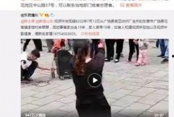 席鑫网友爆料视频,一窥事件背后真相