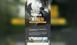 黎明抽奖爆料视频最新版,揭秘神秘奖品与精彩幕后