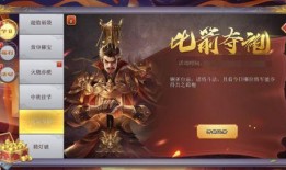 三国新皮肤爆料最新消息,华丽登场，英雄再起！