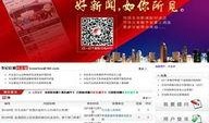 广西河池新闻爆料视频播放,事件详情曝光