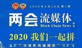 淮北电台新闻爆料电话是多少,倾听民声，共筑和谐淮北
