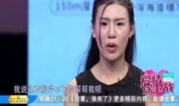 八姨太回应娱乐吃瓜,揭秘吃瓜背后的故事