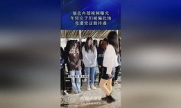 女子爆料被骗视频大全最新