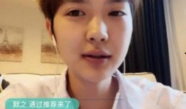 赵二博直播爆料视频,独家爆料视频内容大起底