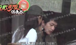 最新爆料屈楚萧新恋情,神秘美女引网友热议