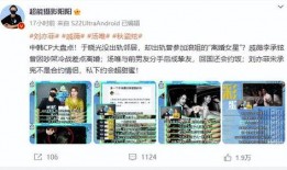 狗仔爆料话术视频大全