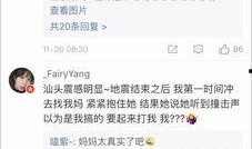 台湾迷途最新爆料视频播放,揭秘事件背后惊人真相
