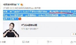 卓伟爆料图文直播视频,图文视频背后的惊人真相
