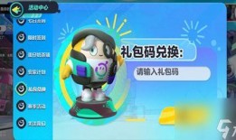 蛋仔最新双人动作爆料下载,携手闯关，共度欢乐时光！