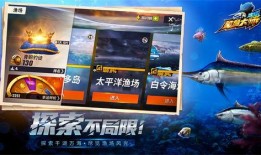 欢乐钓鱼大师最新爆料,钓鱼界的最新动态与独家秘籍