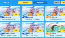 趣玩皮肤爆料最新进展,最新进展揭秘，热门角色皮肤即将亮相！