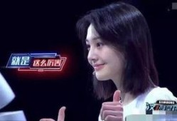 郑爽综艺节目最新爆料,揭秘娱乐圈背后的惊人真相