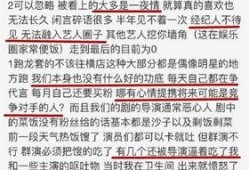 娱乐圈爆料知乎全文完结,揭秘娱乐圈背后的真相与秘密