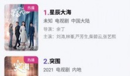 晓鼎爆料视频大全集下载,揭秘幕后真相，深度解析热门事件