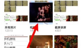 快手爆料的视频怎么找回,如何找回丢失内容
