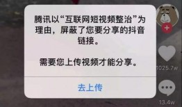 新闻爆料在抖音发布有影响吗,影响几何？揭秘网络传播的力量