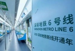 地铁最新的爆料消息新闻,未来出行新选择，多站点大揭秘
