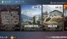 和平精英后续活动爆料视频,精彩纷呈，等你来战！