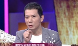 戴军爆料明星趣事视频大全,明星趣事视频大盘点，笑料连连！