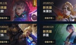 小茶堂王者爆料视频下载,独家内容大放送！