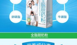 成人奶粉爆料怎么做的视频,视频爆料带你一探究竟