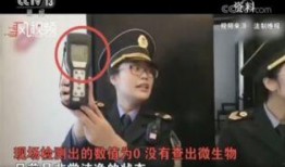 吴先生爆料酒店事件视频,视频曝光事件真相