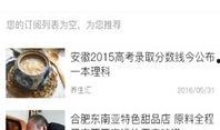 王庄最新爆料新闻事件,揭秘事件背后惊人真相