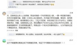 最新诈骗案爆料