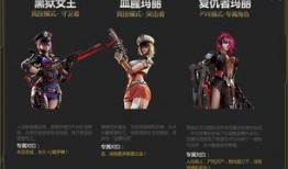 逆战潮汐女王爆料视频,揭秘游戏背后神秘力量