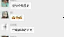 潮汕揭阳爆料视频,揭秘当地风俗与文化现象