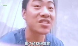 圈内爆料红十字会,揭开神秘面纱背后的真相