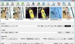 七点爆料的视频怎么下载,揭秘幕后真相