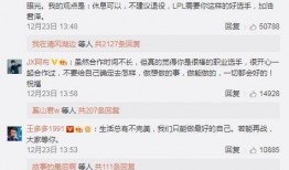 李驰微博长文爆料视频,揭秘视频背后的惊人真相