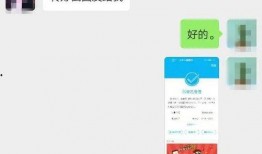 最新诈骗案爆料