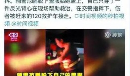 河南花生爆料新闻事件,揭露花生行业潜规则，引发公众关注