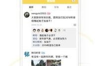 宜昌黑心公司爆料视频,揭露惊人内幕，揭开企业阴暗面