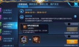 小茶堂王者爆料视频下载,独家内容大放送！
