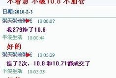 大乐透内幕爆料最新,独家爆料带你走进彩票世界