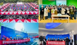 晋中学院爆料事件视频,视频揭露校园疑云真相