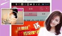 魔都最新爆料新闻直播,直播揭秘都市风云变幻